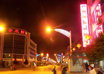 会东天气预报15天查询