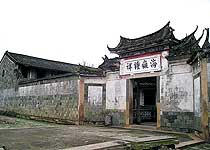 宁德翠郊古民居天气 宁德翠郊古民居天气