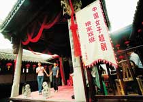 嵊州天气 嵊州天气