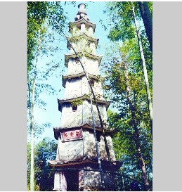 宁波天封塔天气 宁波天封塔天气