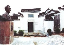 泾县王稼祥故居天气 泾县王稼祥故居天气