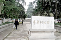 南京午朝门公园天气 南京午朝门公园天气