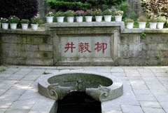 苏州吴县柳毅井天气 苏州吴县柳毅井天气