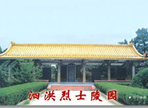 宿迁泗洪烈士陵园天气 宿迁泗洪烈士陵园天气