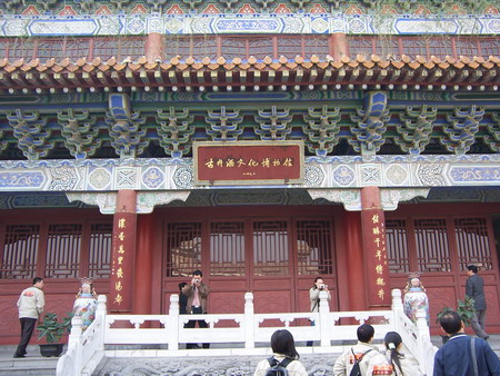 亳州古井酒文化博物馆天气 亳州古井酒文化博物馆天气