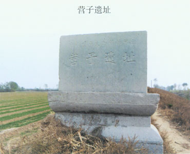 东营营子遗址天气 东营营子遗址天气