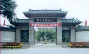 诸城市博物馆天气 诸城市博物馆天气