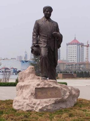 聊城孔繁森同志纪念馆天气 聊城孔繁森同志纪念馆天气