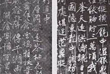 大同文征明太湖诗碑天气 大同文征明太湖诗碑天气