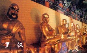 晋城白马寺山森林公园天气