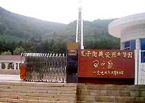 黄龙瓦子街战役烈士陵园天气 黄龙瓦子街战役烈士陵园天气