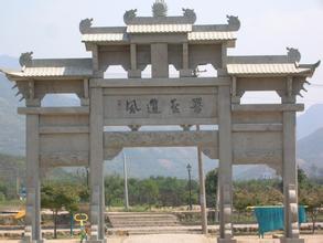 嵊州华堂村天气 嵊州华堂村天气